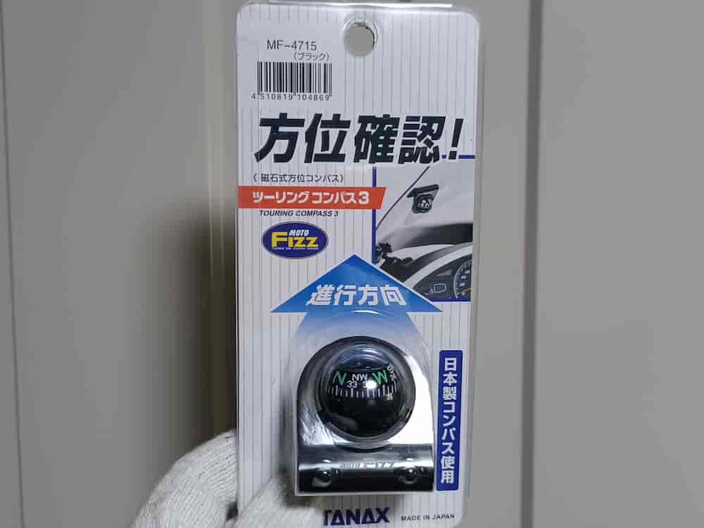 迷子対策】GB350に方位磁石(ツーリングコンパス)を取り付けて